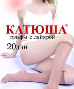 Katuysha - Catalog